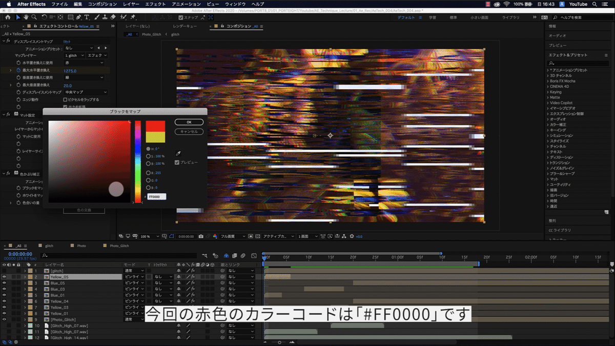 スクリーンショット 2020-12-07 19.35.08