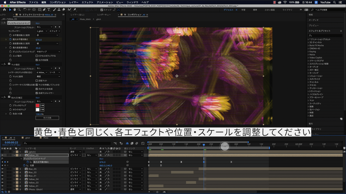 スクリーンショット 2020-12-07 19.35.42