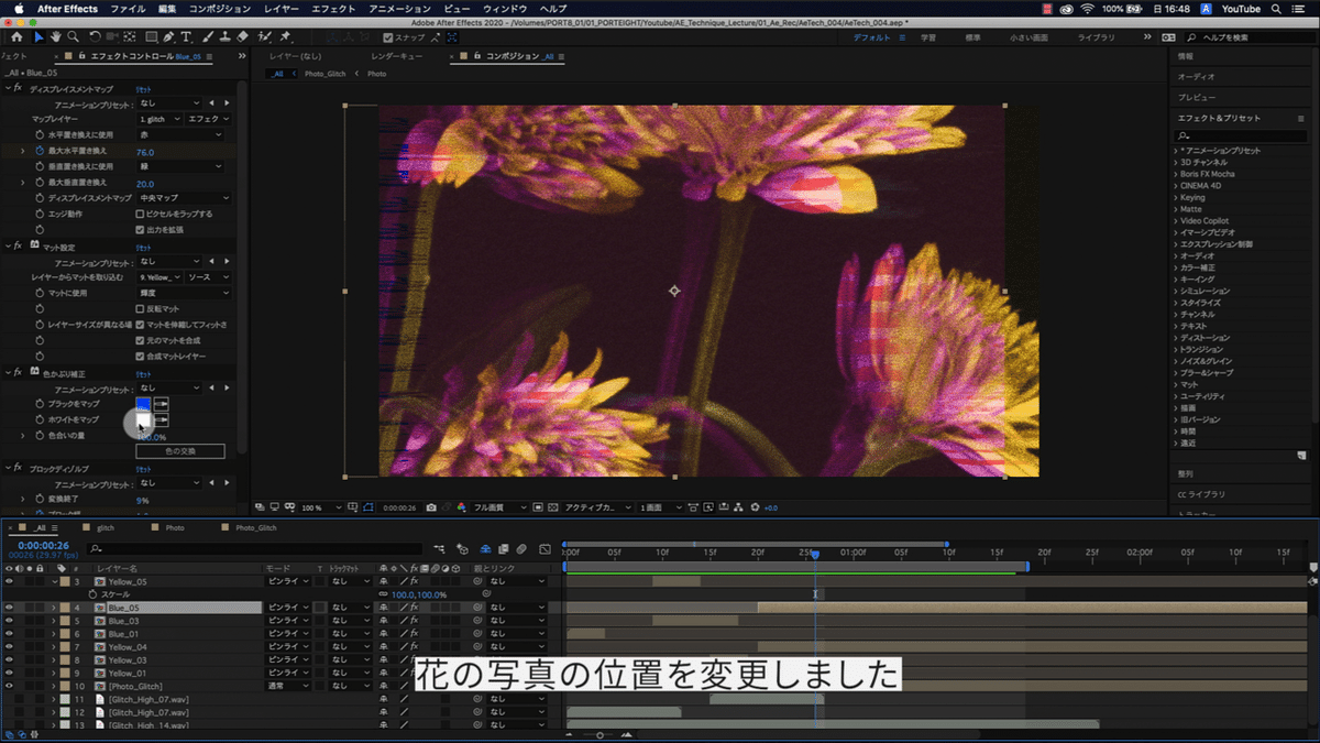 スクリーンショット 2020-12-07 19.36.00