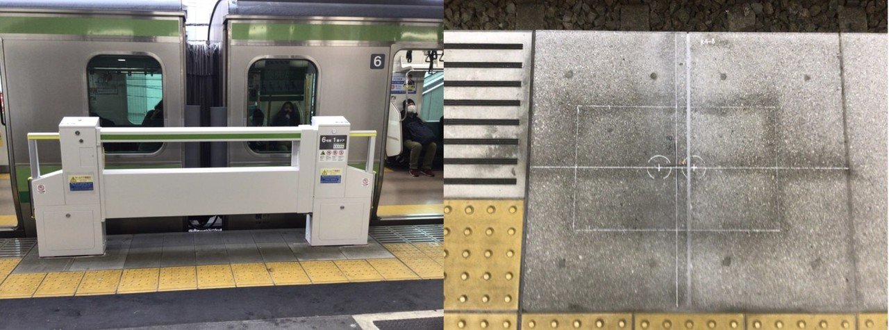 そういえば横浜線の町田駅にホームドア設置された 来年の春から稼働するらしい そうえいば長津田駅 にもホームドア設置計画のようなチョークの線があるんだよなあ なんだろう 長津田にも設置すんのかな シュンハヤの写真室 Note
