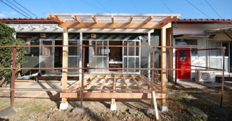 やってみようか セルフビルド Diy Diyサポーター 渡辺正寿 えんがわ商店 Note やってみようか セルフビルド Diy Diyサポーター 渡辺正寿 えんがわ商店 Note