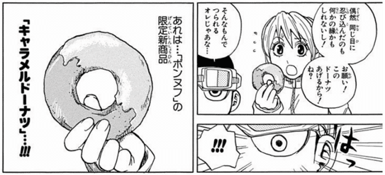 第1回週刊少年ジャンプ大喜利会 ログ 四つ葉の黒婆さん Note 第1回週刊少年ジャンプ大喜利会 ログ 四つ葉の黒婆さん Note