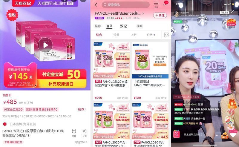 中国の若者が美容健康サプリに夢中 注目のインナーケア市場 China Cosmetic Lab Note
