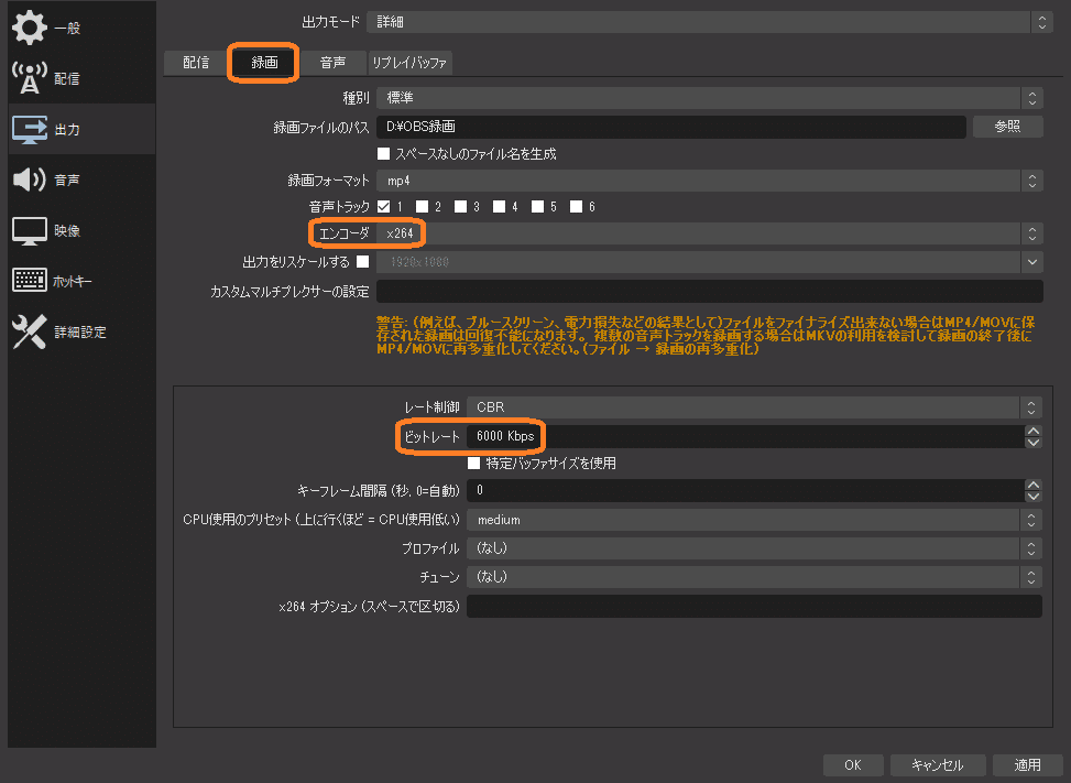 Obs Studio導入方法メモ ぴちゅった Note Obs Studio導入方法メモ ぴちゅった Note