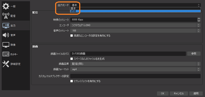 Obs Studio導入方法メモ ぴちゅった Note Obs Studio導入方法メモ ぴちゅった Note