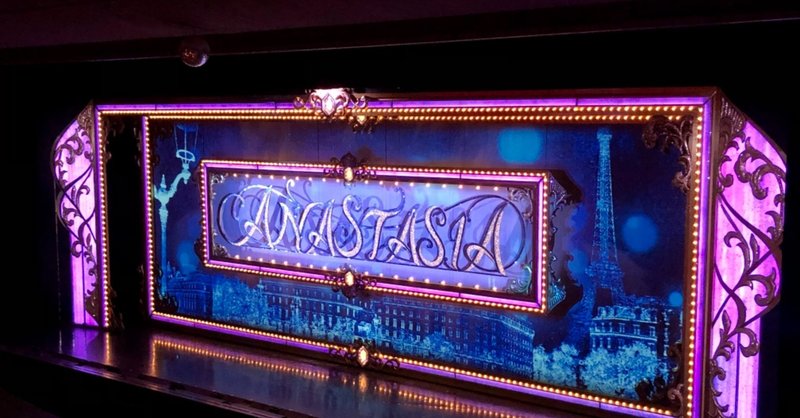 宙組公演 アナスタシア 12月7日13時公演 山口絵美菜 Note