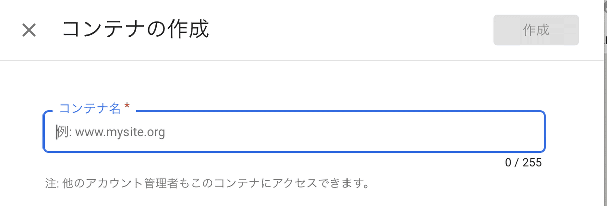 スクリーンショット 2020-12-07 20.24.32