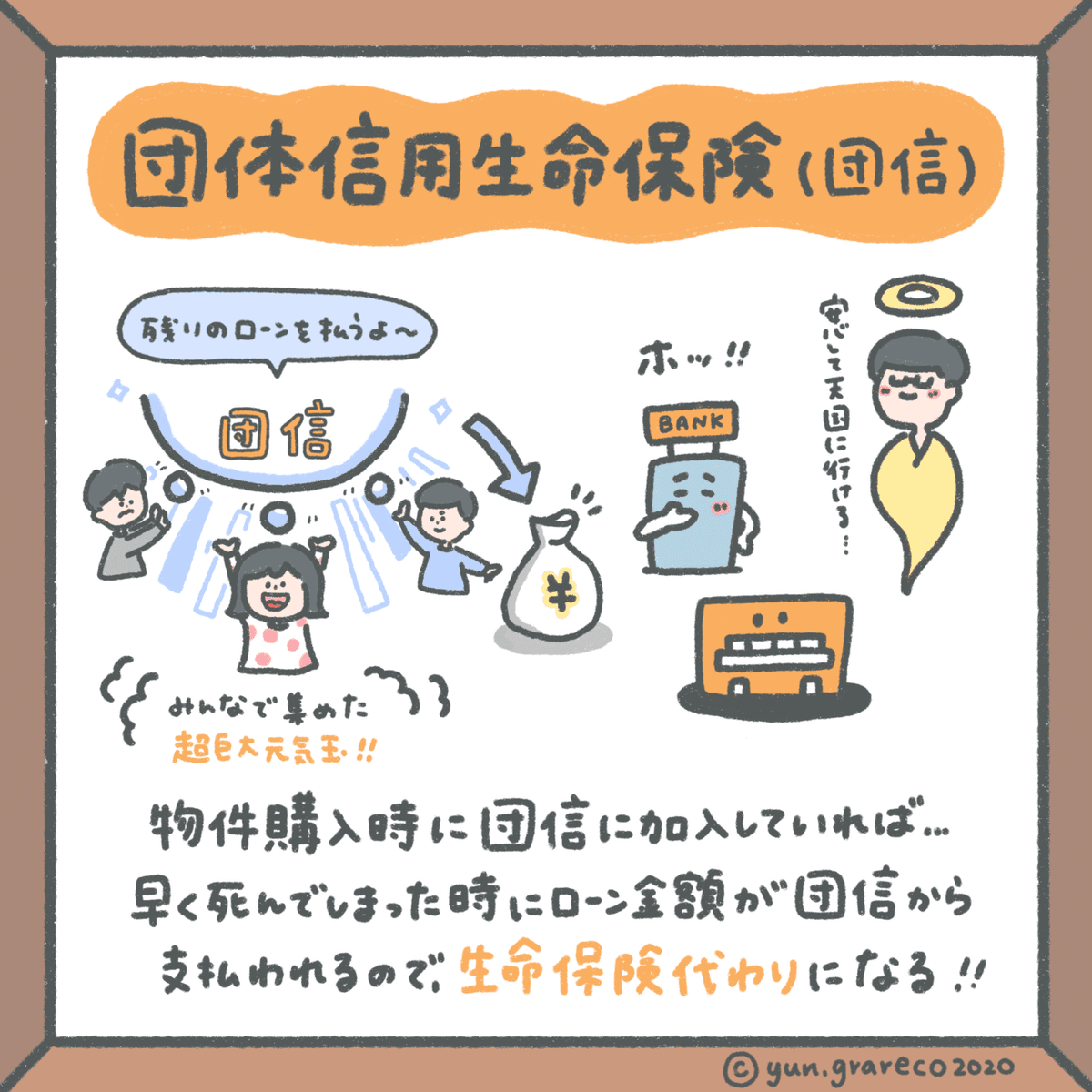 完全保存版】おすすめ投資本17選 《つみたてNISAで+5000万円