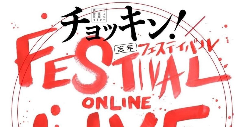 中村勝利 の新着タグ記事一覧 Note つくる つながる とどける 中村勝利 の新着タグ記事一覧 Note つくる つながる とどける