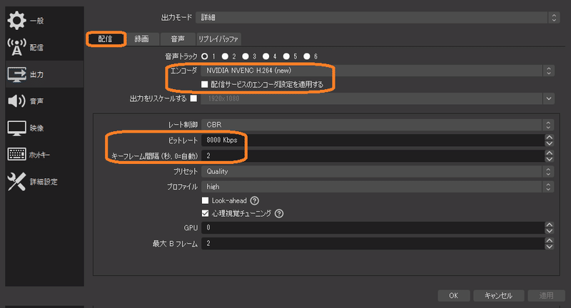 Obs Studio導入方法メモ ぴちゅった Note