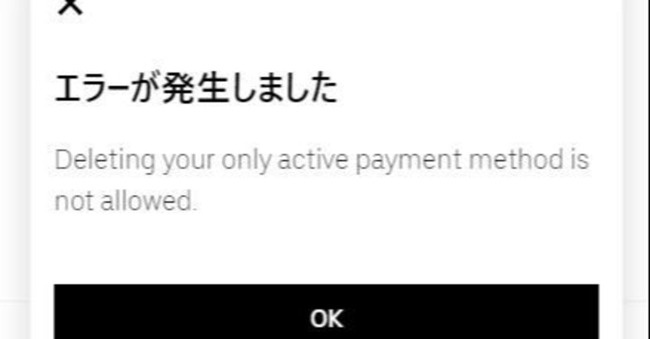 Uberイーツ」の新着タグ記事一覧｜note u2015u2015つくる、つながる、とどける。