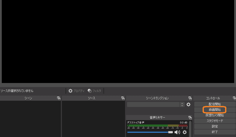 Obs Studio導入方法メモ ぴちゅった Note Obs Studio導入方法メモ ぴちゅった Note