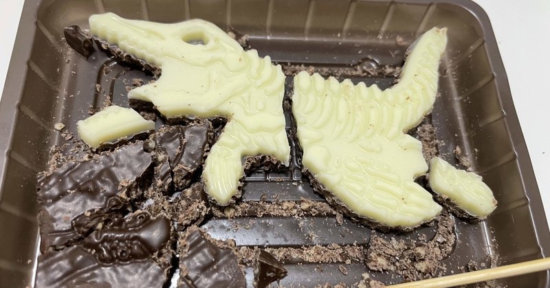 キャラパキ発掘恐竜チョコ の新着タグ記事一覧 Note つくる つながる とどける