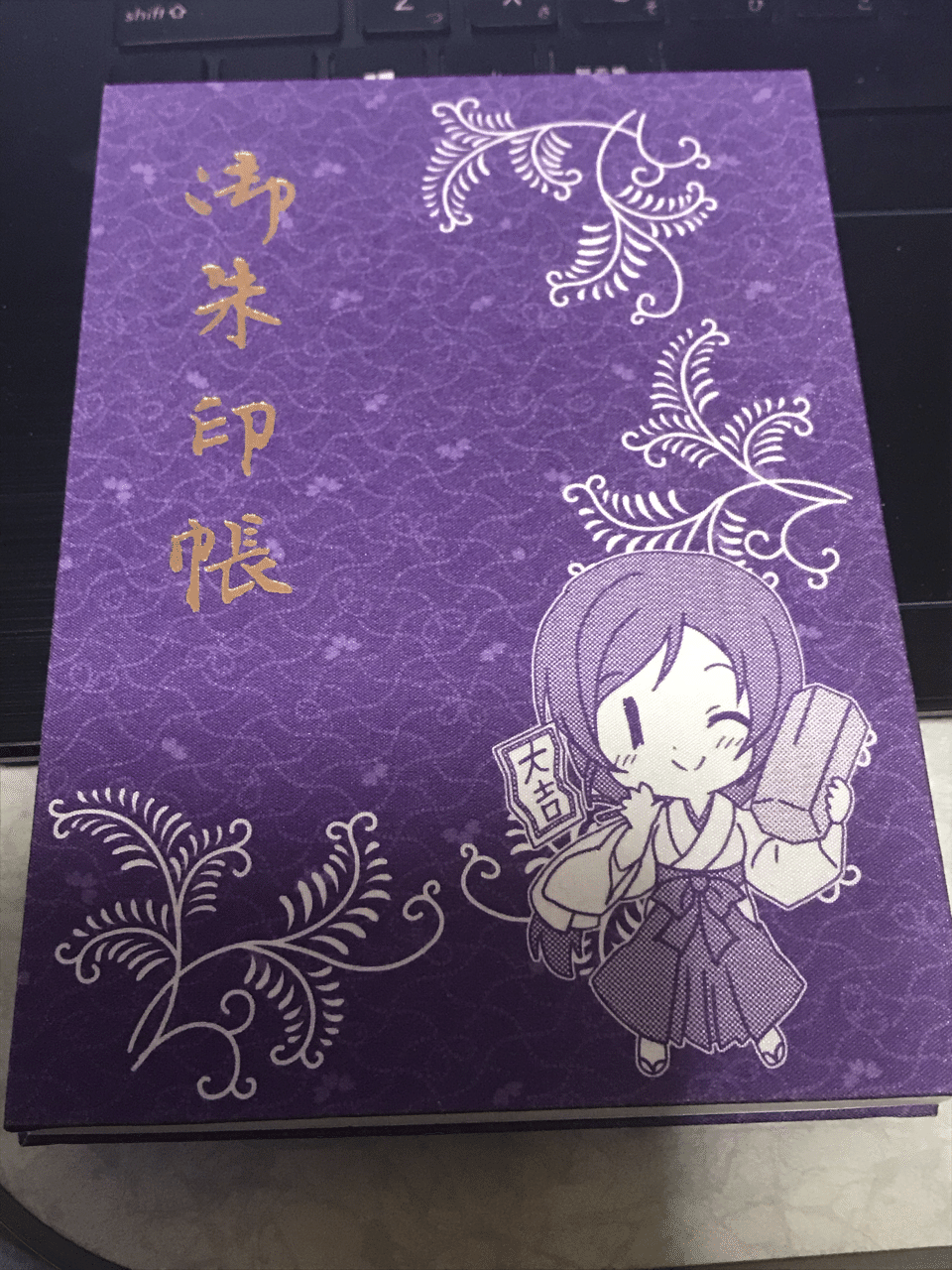 神社 仏閣参拝と御朱印 Imas315 Note 神社 仏閣参拝と御朱印 Imas315 Note