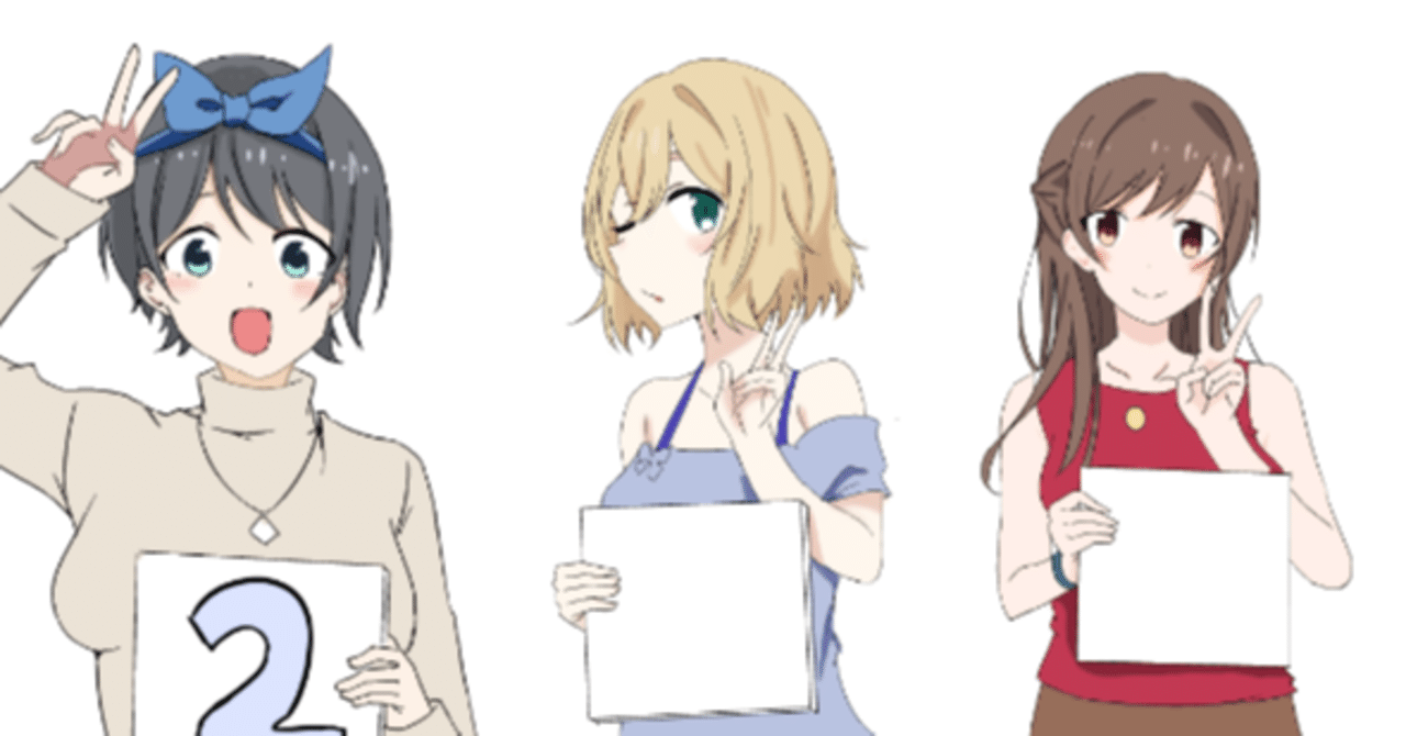 キャラ集合絵みたいなので練習 Mokoko Note
