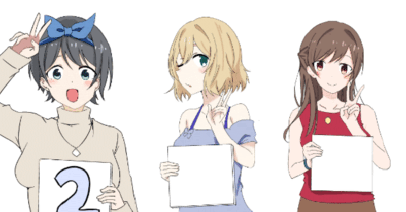 キャラ集合絵みたいなので練習 Mokoko Note