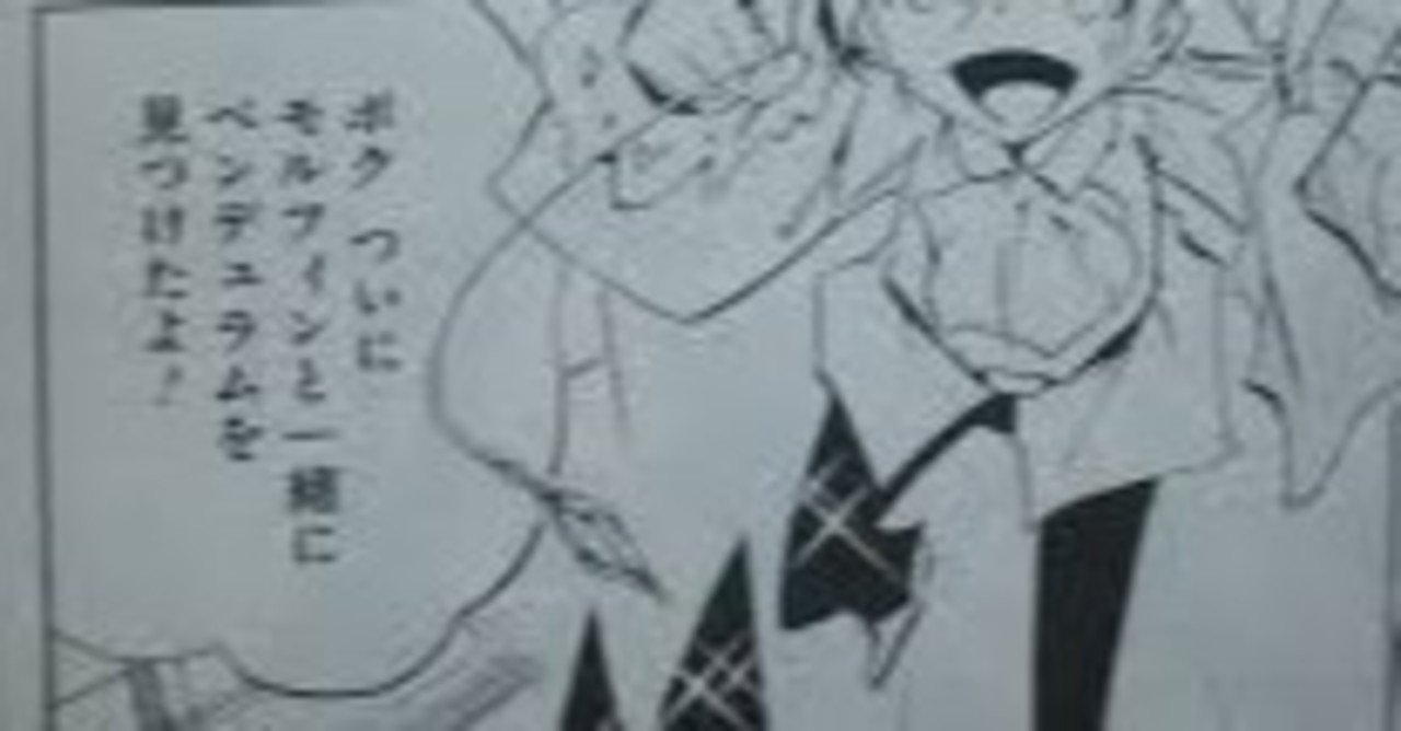 スケール毎の汎用ペンデュラムリスト テーマ別保有スケール あれく Note