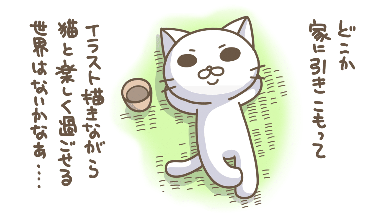 クラウドワークスとskima あさ Note クラウドワークスとskima あさ Note