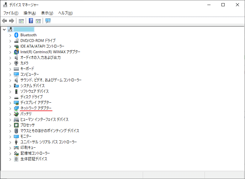 Windows10にしたらノートpcが無線lanの5ghzに繋がらない からの ほっ 大丈夫 わぽ Note Windows10にしたらノートpcが無線lanの5ghzに繋がらない からの ほっ 大丈夫 わぽ Note