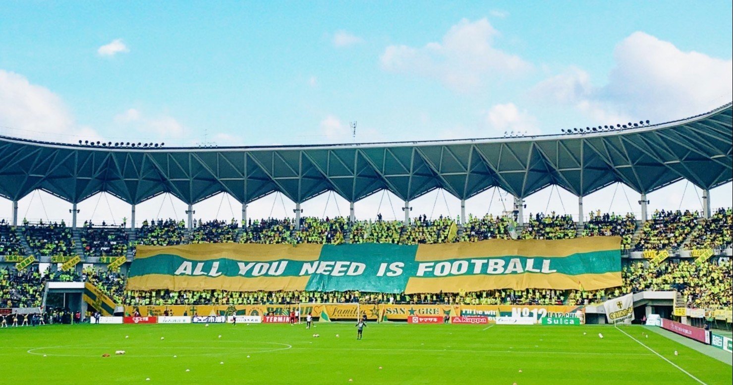 試合も 景色も グルメも堪能 フクアリ未開の地 南側ゴール裏 の魅力に迫る Nest ネスト サポーターの想いを伝えるメディア Note 試合も 景色も グルメも堪能 フクアリ未開の地 南側ゴール裏 の魅力に迫る Nest ネスト サポーターの想いを伝えるメディア Note