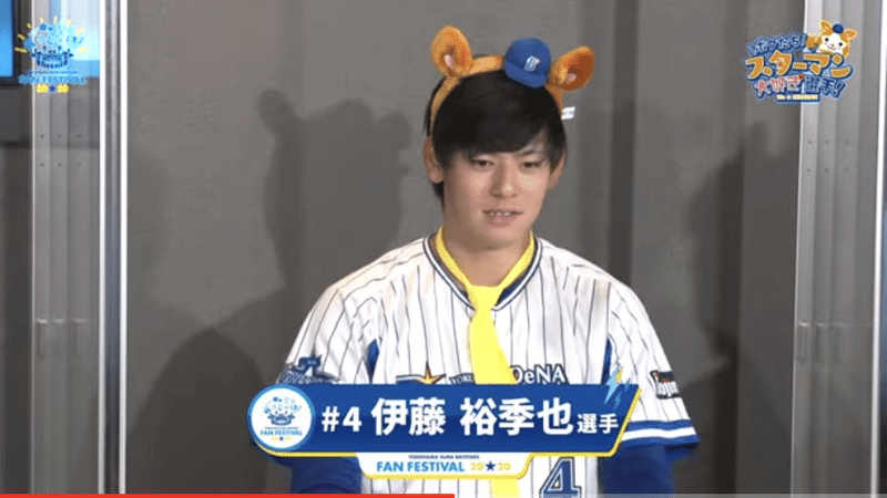 スターマン大好き選手トークショー ゆみこ Note スターマン大好き選手トークショー ゆみこ Note