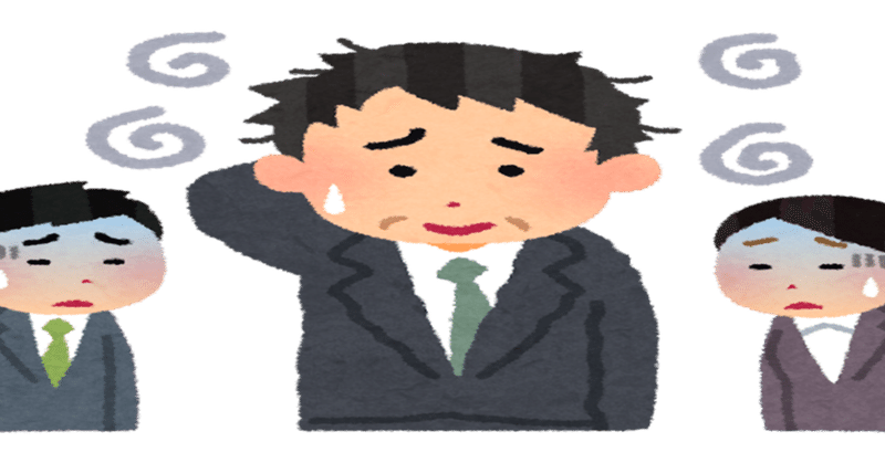 頼りない男が変わるには 誰でもできる頼りがいの付け方3選 杉間馬男 毎週月曜 5 30前後更新 Note 頼りない男が変わるには 誰でもできる頼りがいの付け方3選 杉間馬男 毎週月曜 5 30前後更新 Note