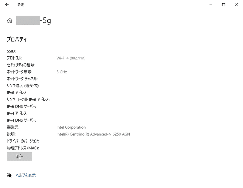 Windows10にしたらノートpcが無線lanの5ghzに繋がらない からの ほっ 大丈夫 わぽ Note Windows10にしたらノートpcが無線lanの5ghzに繋がらない からの ほっ 大丈夫 わぽ Note