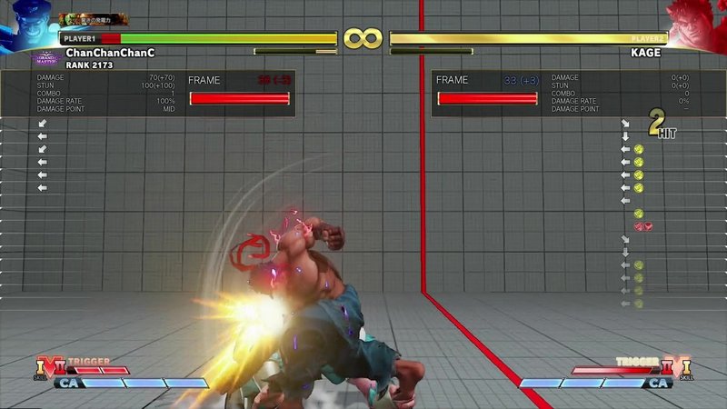 ベガのキャラ対 20 12 07 影ナル者対策考察 番外編 Chan C Hanagumi Note