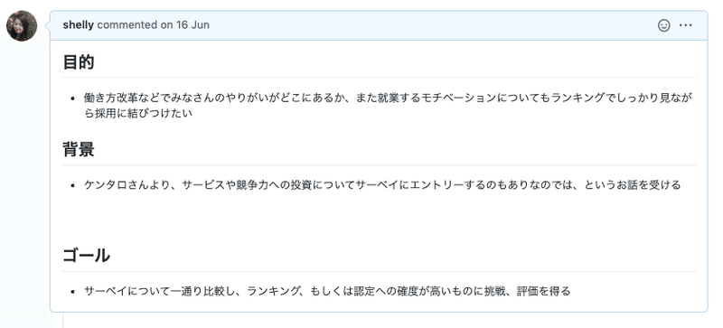 スクリーンショット 2020-12-07 22.25.10