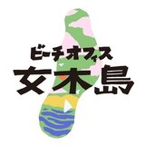 Beach Office Megijima -ビーチオフィス女木島-