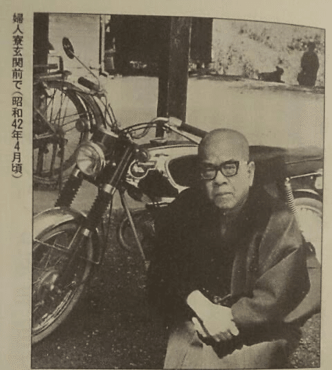 天体嗜好症 稲垣足穂 初版 カバー付き Amazon.co.jp: 天体嗜好症: 一千