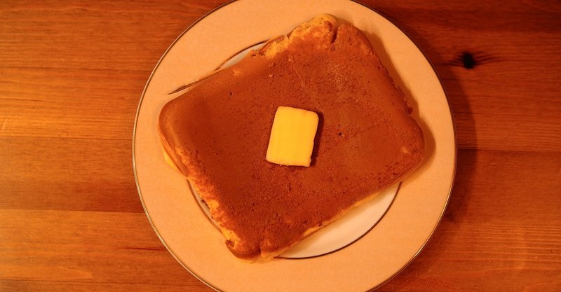 バズっているホットサンドメーカーでホットケーキ作るのをやってみた ざがねarwisroly Note