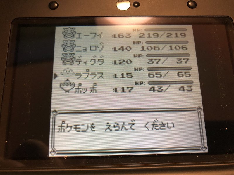 ポケモン全世代遊ぶ 初代ピカチュウ版 やざへー Note