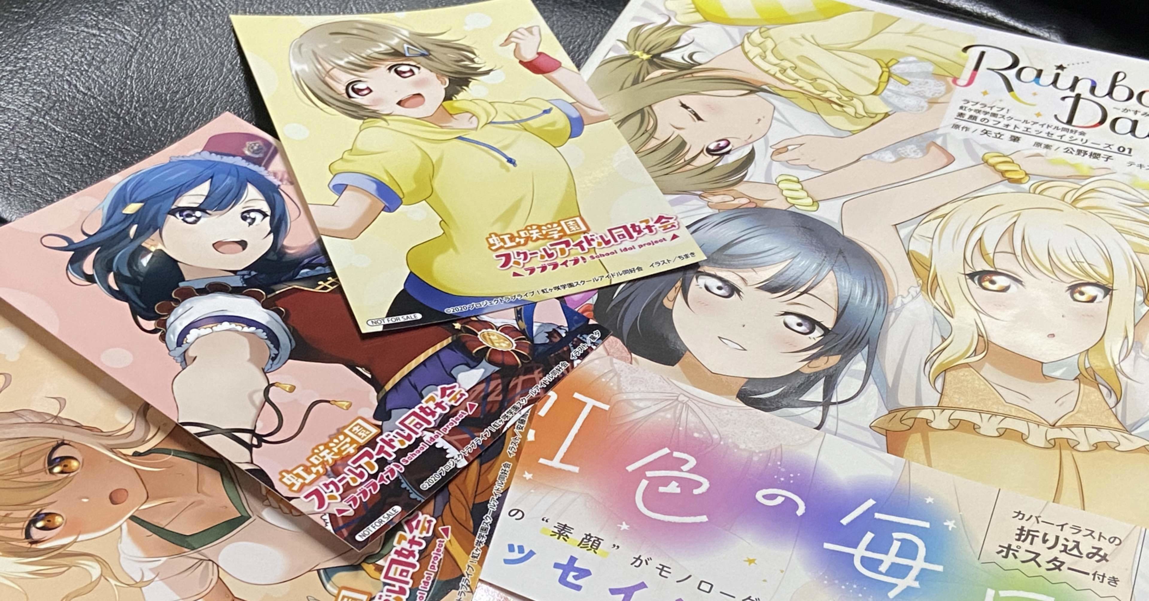 素顔のフォトエッセイシリーズ Rainbow Days は必読のアニガサキ補完書である Burn Note