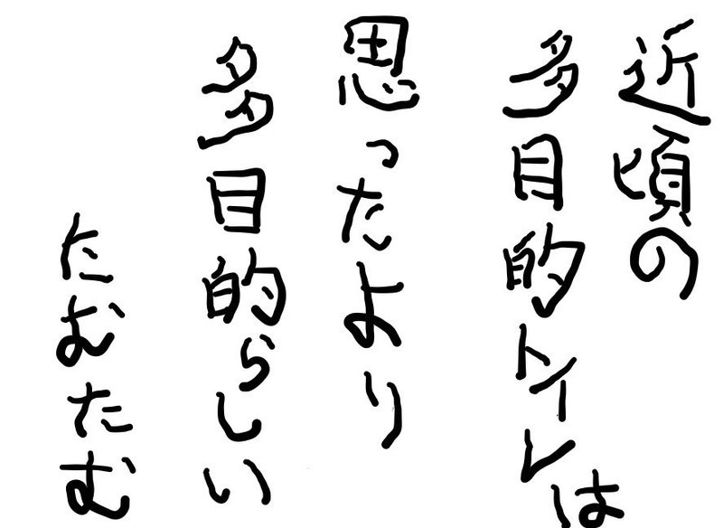 謎のポエムを投稿します その たむたむ Note 謎のポエムを投稿します その たむたむ Note