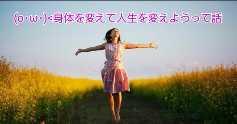 来年こそダイエット成功させたい人へ みたいな話 虫圭 O W O カエル Note 来年こそダイエット成功させたい人へ みたいな話 虫圭 O W O カエル Note