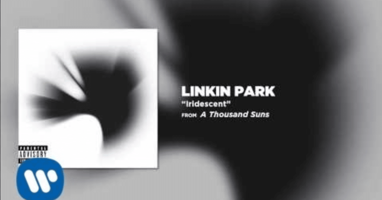 和訳 Iridescent 虹色 Linkin Park にしも Note