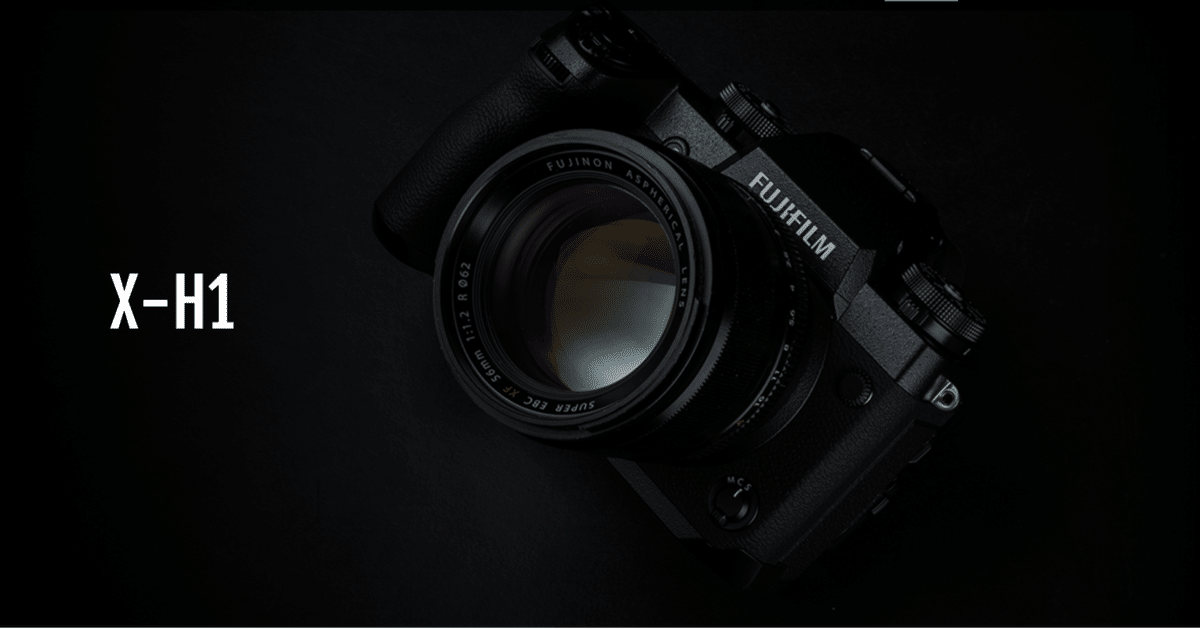 FUJIFILM X-H1 長期使用レビュー｜KiTA