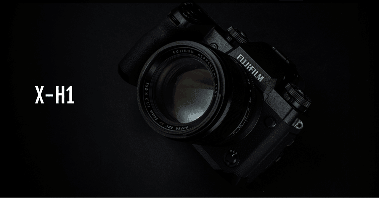 FUJIFILM X-H1 長期使用レビュー｜KiTA