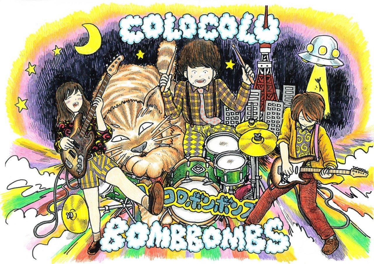 コロコロボンボンズ ワンマン At Bigcat 松永 亨 Note コロコロボンボンズ ワンマン At Bigcat 松永 亨 Note