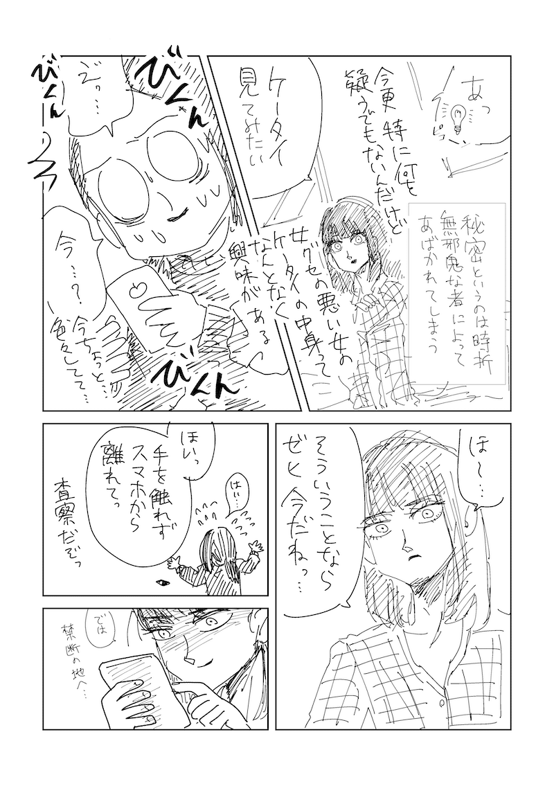 レズと七人の彼女たちDBR21-01