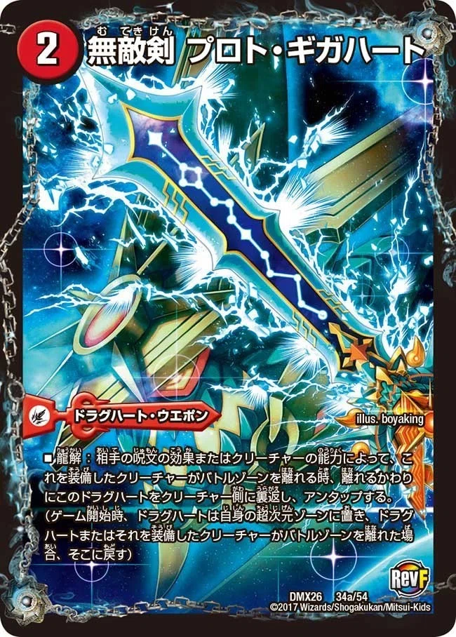 黒緑ドラガンループはいいぞ｜ケム
