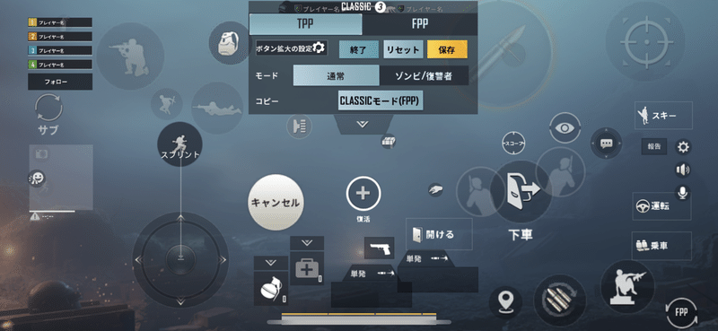 初心者 今からでも間に合うpubgモバイル スタート講座 Pyonpyon Pubgモバイル分析マン Note 初心者 今からでも間に合うpubgモバイル スタート講座 Pyonpyon Pubgモバイル分析マン Note