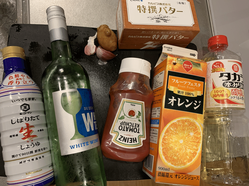 とにかくqolを向上したい人のポークチャップと生姜焼き とにかく食でqolを向上したい人のブログ Note とにかくqolを向上したい人のポークチャップと生姜焼き とにかく食でqolを向上したい人のブログ Note