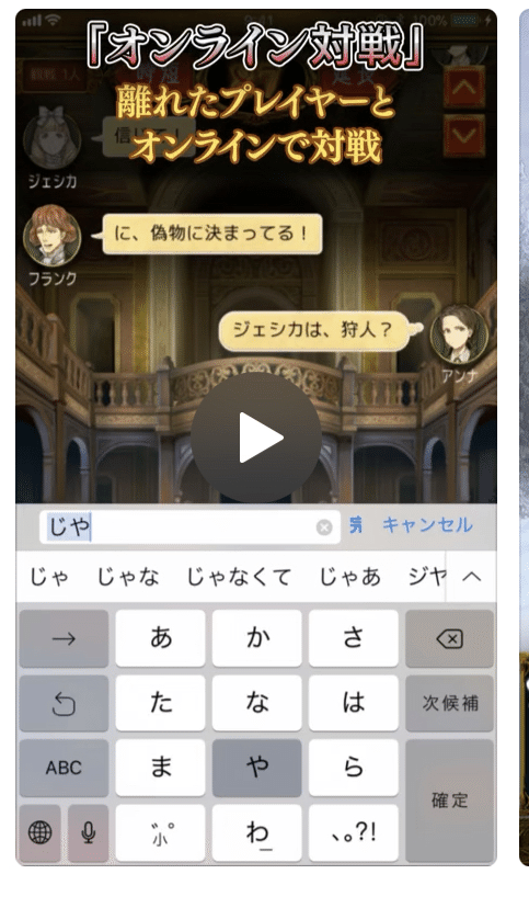 僕は今日 人狼ジャッジメントを卒業する 藤本 祐介 Note 僕は今日 人狼ジャッジメントを卒業する 藤本 祐介 Note