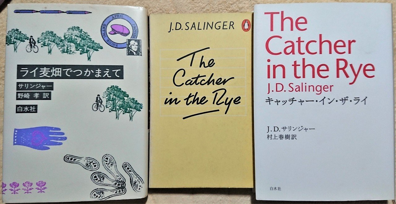 J.D.サリンジャー 22冊➕サリンジャー3冊 J.D.サリンジャー 22冊➕サリンジャー3冊