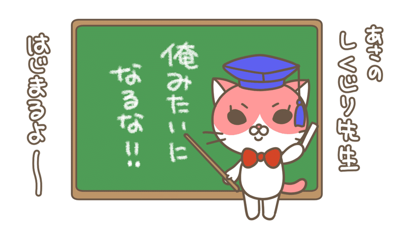 クラウドワークスとskima あさ Note クラウドワークスとskima あさ Note