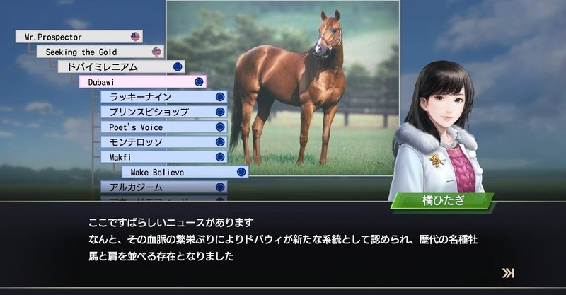 ウイポ9検証勢 Note