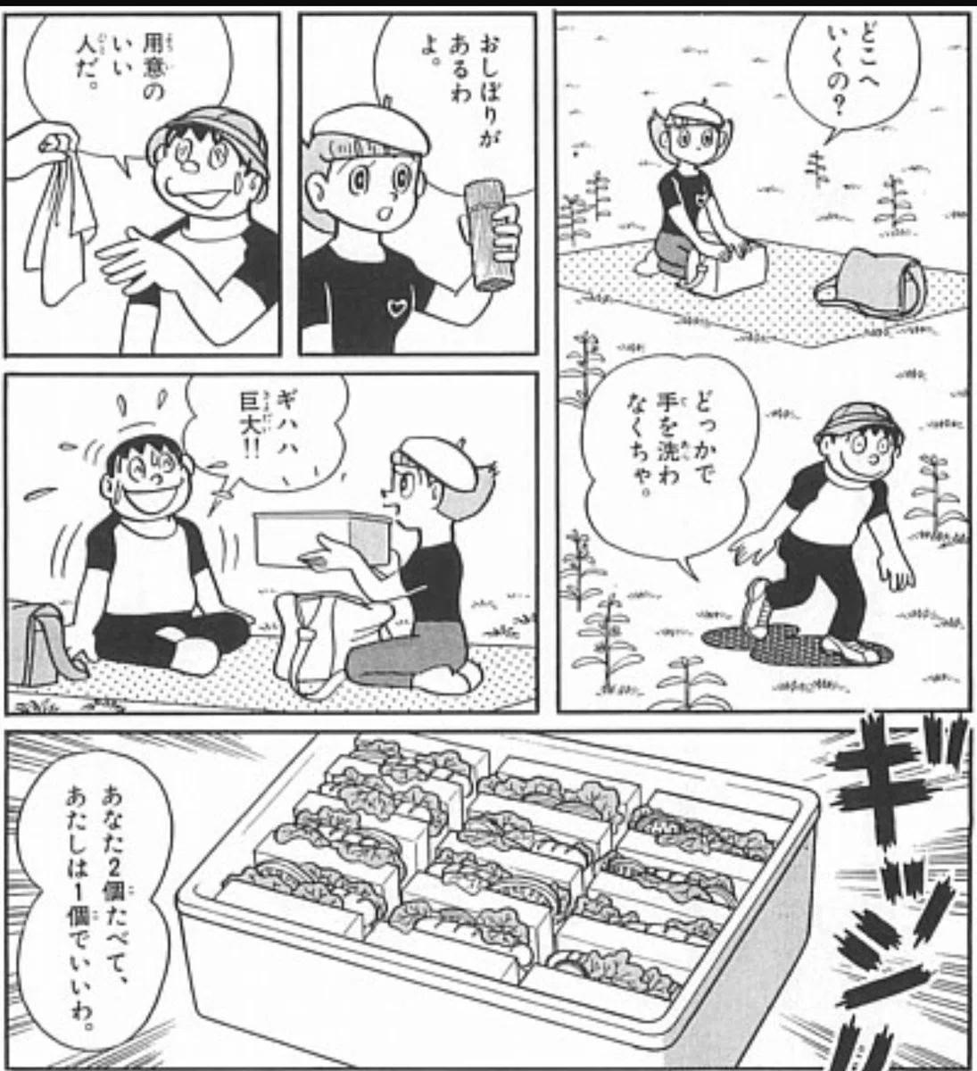 画像5