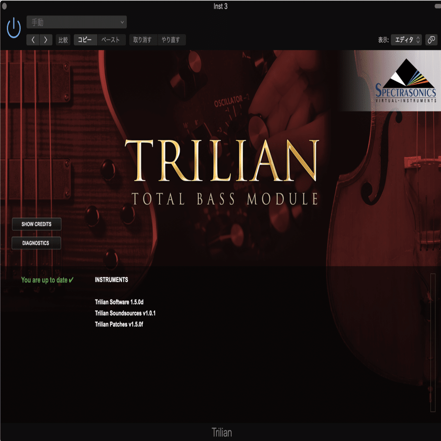 113 サラリーマン、外部ベース音源を導入する（導入編①）｜マツムラトシキ